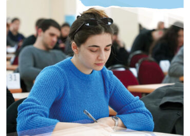 სტუდენტური ფურცელი 2255