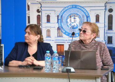 სამეცნიერო კონფერენცია - „როგორ ვხედავთ ამერიკას გარედან“