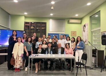 სტუდენტთა  I  სამეცნიერო კონფერენცია  - „ენა და კულტურული  იდენტობა“