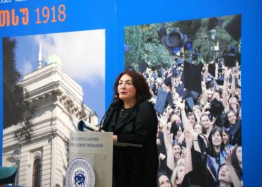 საუკუნე გზად - თსუ საზოგადოებრივი გეოგრაფიის მიმართულება 100 წლისაა!