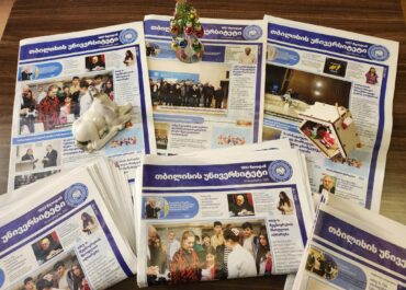 უნივერსიტეტის გაზეთის რედაქციის მიერ გამოვლენილი გამარჯვებულები 2025 წლის ნომინაციებში