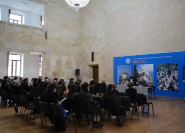 სიმპოზიუმი, რომელიც ირაკლი ფარჯიანის დაბადებიდან 75 წლისთავს მიეძღვნა