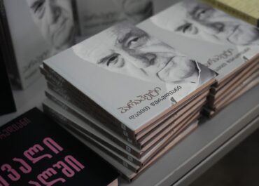 ფილოლოგთა კლუბის პირველი სტუდენტური სამეცნიერო კონფერენცია, რომელიც დავით წერედიანის ხსოვნას მიეძღვნა