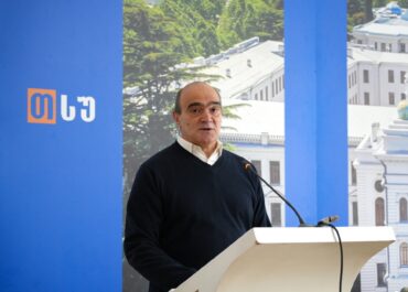 დაგეგმილია „საქართველოს ისტორიის ნარკვევების“ განახლებული, თანამედროვე  გამოცემა, რის შესახებაც ღონისძიებაზე გაცხადდა