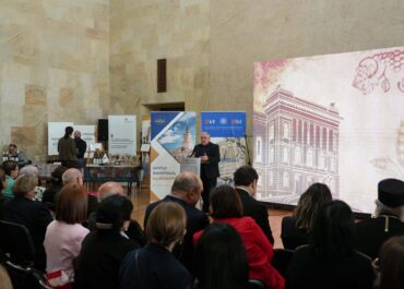 წიგნის ფესტივალი - „ვაზი, ხორბალი, მემკვიდრეობა“ - თსუ-ში გაიმართა