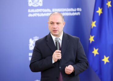 გილოცავთ დაარსებიდან 80 წლის იუბილეს!