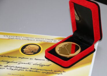 ნინო ჯავახიშვილის სახელობის პრემია — მეცნიერების ღირსეული გაგრძელება მეცნიერის სახელის უკვდავსაყოფად და ახალი სამეცნიერო თაობების მხარდასაჭერად