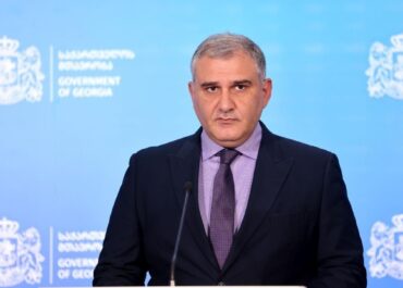 გილოცავთ ინსტიტუტის დაარსებიდან 80 წლის იუბილეს!